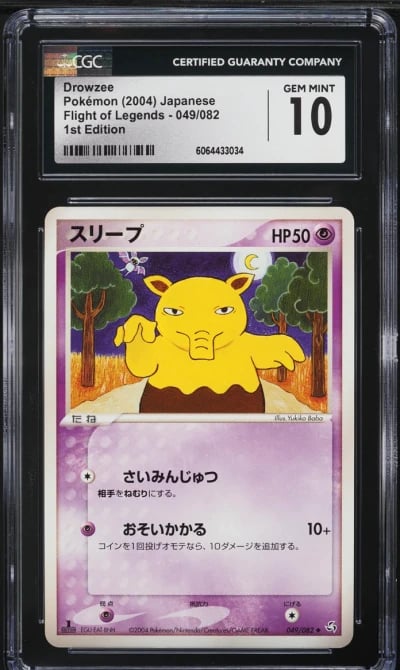 2004 Pokemon Japanese Flight Of 