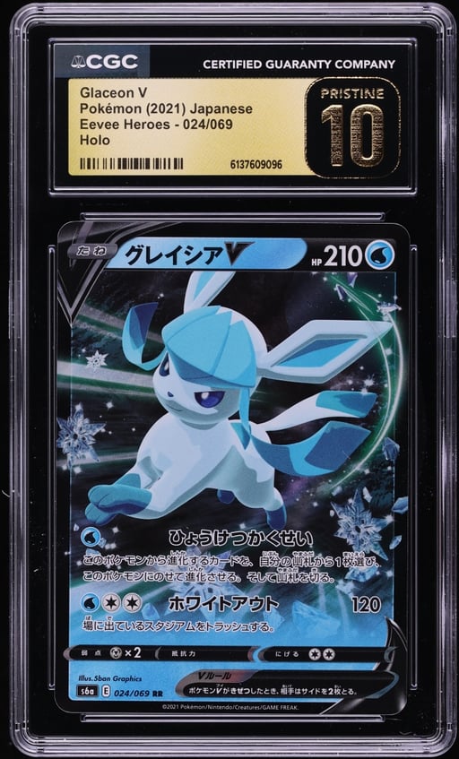 2021 Pokemon Japanese Sword & Shield Eevee Heroes Holo Glaceon V #24 CGC 10 PRISTINE