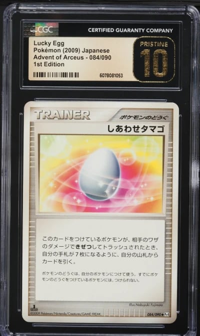 2009 Pokemon Japanese Advent Of 