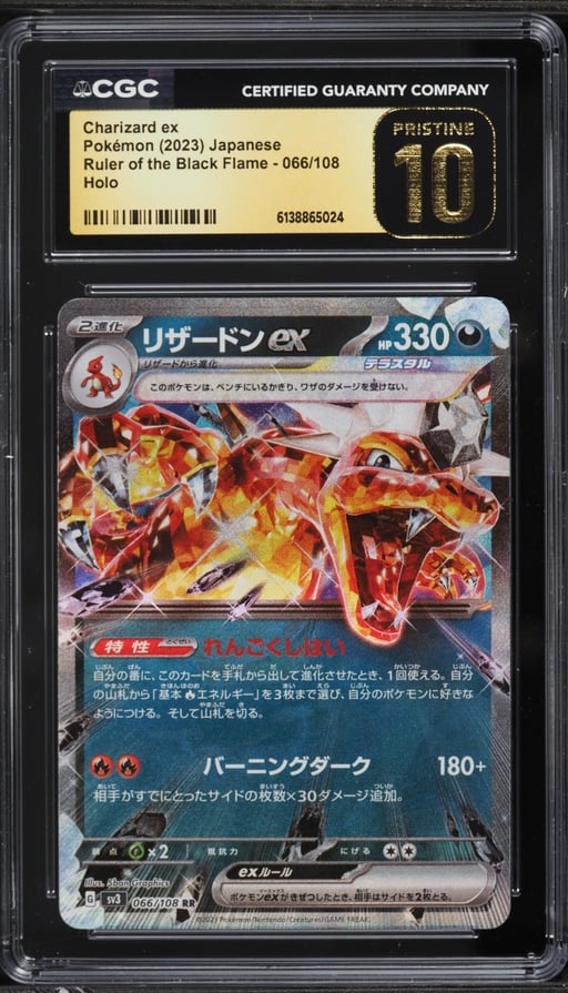 2023 Pokemon Japanese SV Ruler Of The Black Flame Charizard Ex #66 CGC 10 PRISTINE