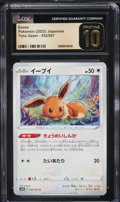 2022 Pokemon Japanese Sword & Shield Time Gazer Eevee #52 CGC 10 PRISTINE