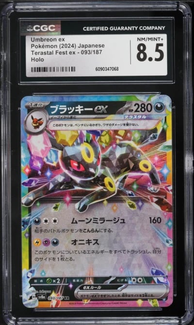 2024 Pokemon Japanese Scarlet & Violet Terastal Fest Ex Holo Umbreon EX #93 CGC 8.5 NM-MT+