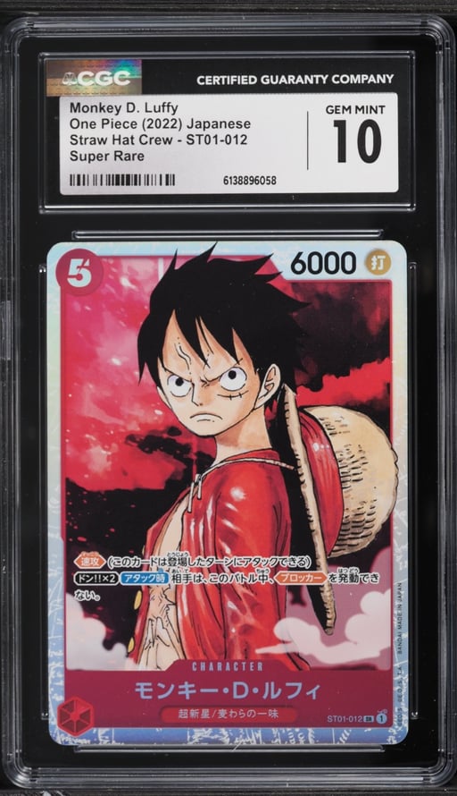 2022 One Piece Japanese Straw Hat Crew SR Monkey D. Luffy #ST01-012 CGC 10 GEM MINT