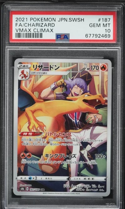 2021 Pokemon Japanese SWSH VMAX Climax CHR Charizard #187 PSA 10 GEM MINT