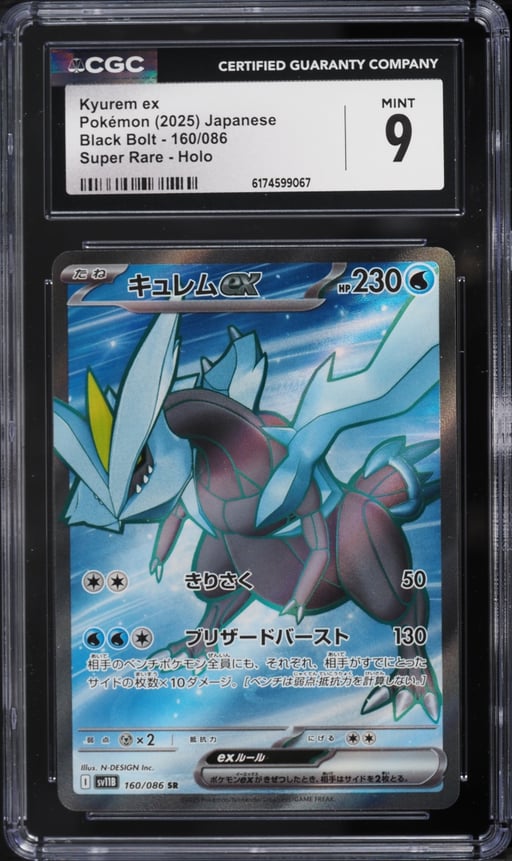 2025 Pokemon Japanese Scarlet & Violet Black Bolt Full Art Kyurem EX #160 CGC 9 MINT