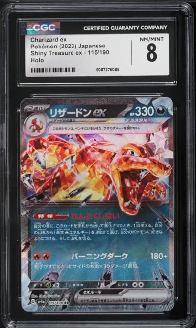 2023 Pokemon Japanese Scarlet & Violet Shiny Treasure ex Charizard ex #115 CGC 8 NM-MT