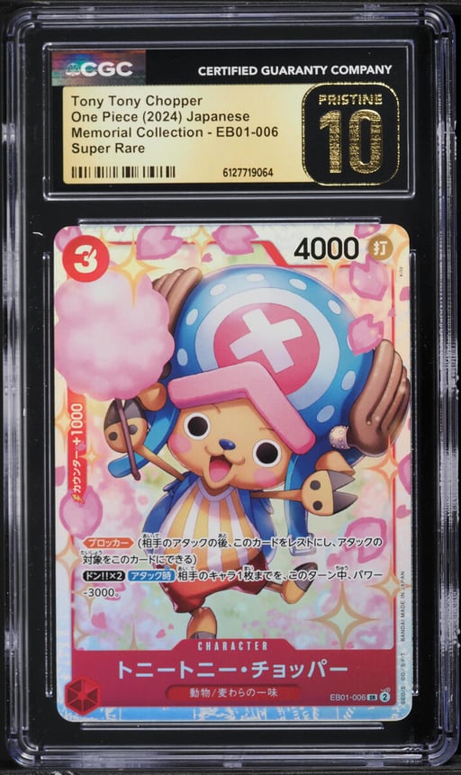 2024 One Piece Japanese Memorial Collection SR Tony Tony Chopper #EB01-006 CGC 10 PRISTINE