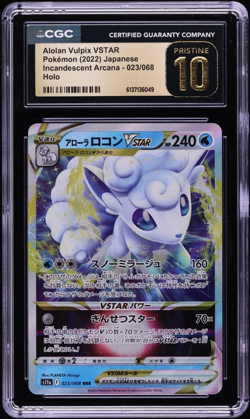 2022 Pokemon Japanese SWSH Incandescent Arcana Holo Alolan Vulpix VSTAR #23 CGC 10 PRISTINE