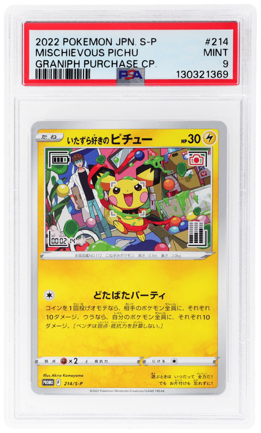 2022 Pokemon XY Sword and Shield Japanese Graniph Purchase Campaign Mischievous Pichu #214SP PSA 9