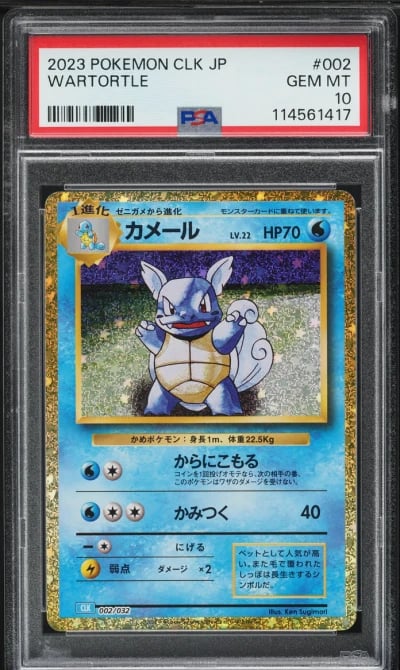 2023 Pokemon Japanese TCG Classi