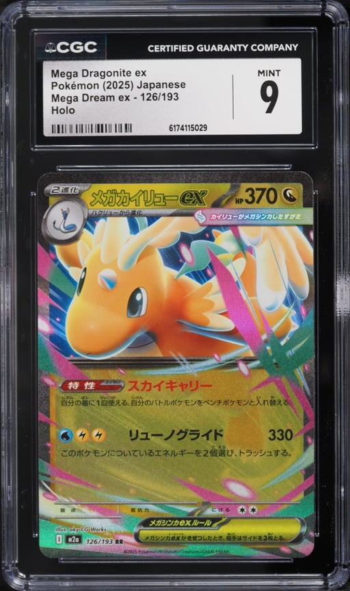 2025 Pokemon Japanese Mega Dream ex Holo Mega Dragonite EX #126 CGC 9 MINT