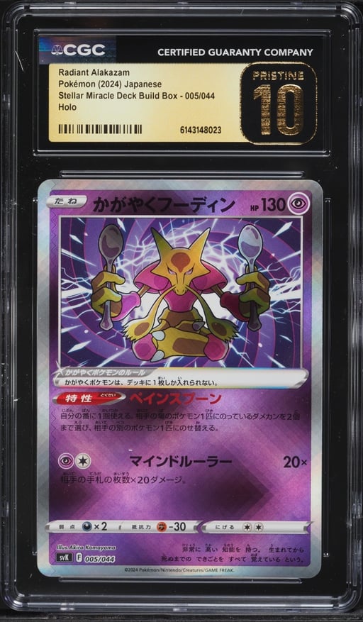 2024 Pokemon Japanese SV Stellar Miracle Deck Build Holo Radiant Alakazam #5 CGC 10 PRISTINE