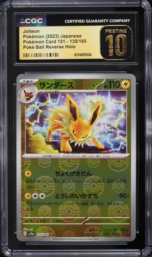 2023 Pokemon Japanese Scarlet & Violet 151 Poke Ball Reverse Holo Jolteon #135 CGC 10 PRISTINE