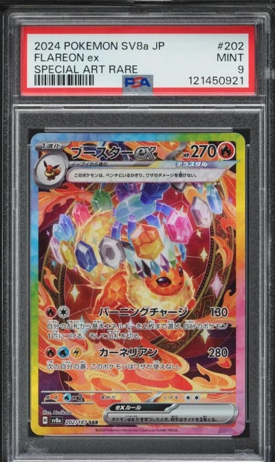 2024 Pokemon Japanese SV Terastal Fest ex SAR Flareon ex #202 PSA 9 MINT