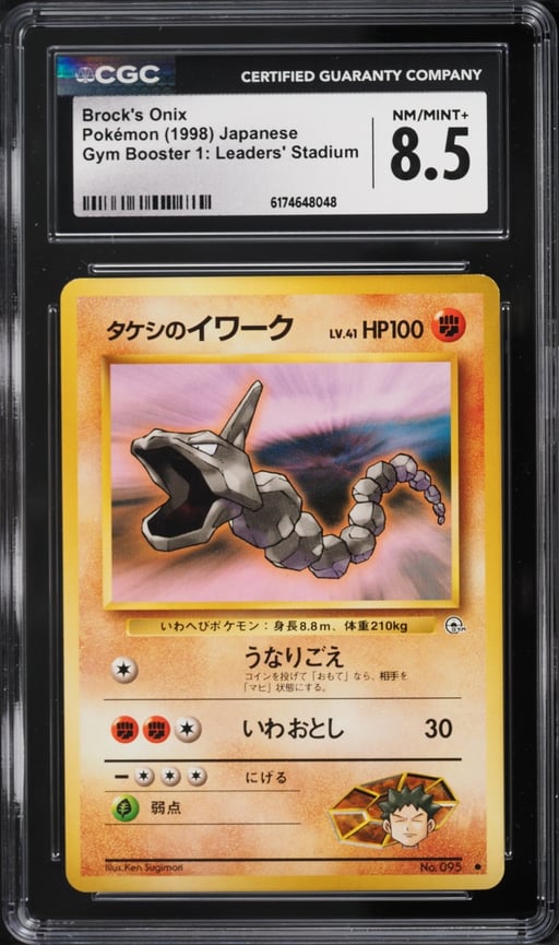 1998 Pokemon Japanese Gym 1 Brock's Onix #95 CGC 8.5 NM-MT+