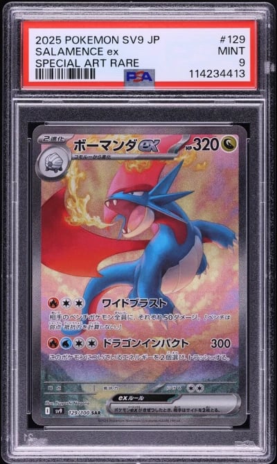 2025 Pokemon Japanese SV Battle 