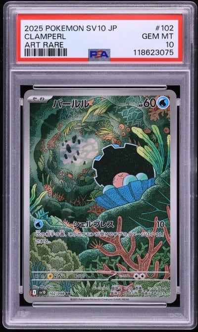 2025 Pokemon Japanese SC Glory O