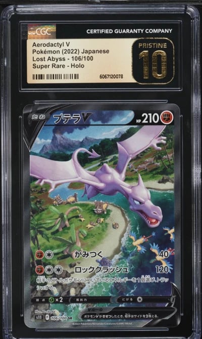 2022 Pokemon Japanese SWSH Lost Abyss Alt Art Aerodactyl V #106 CGC 10 PRISTINE