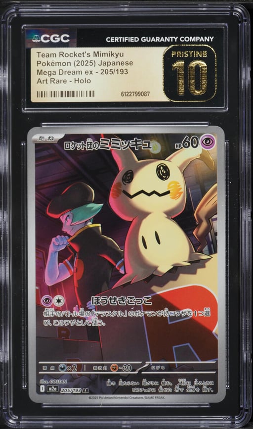 2025 Pokemon Japanese Mega Dream Ex AR Team Rocket's Mimikyu #205 CGC 10 PRISTINE
