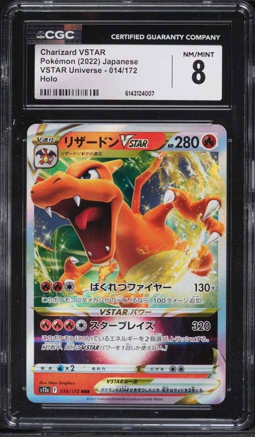 2022 Pokemon Japanese Sword & Shield VSTAR Universe Holo Charizard VSTAR #14 CGC 8 NM-MT