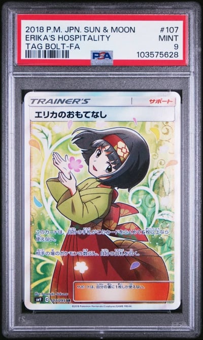 2018 POKEMON JPN SUN & MOON TAG BOLT #107 FULL ART/ERIKA'S HOSPITALITY PSA 9