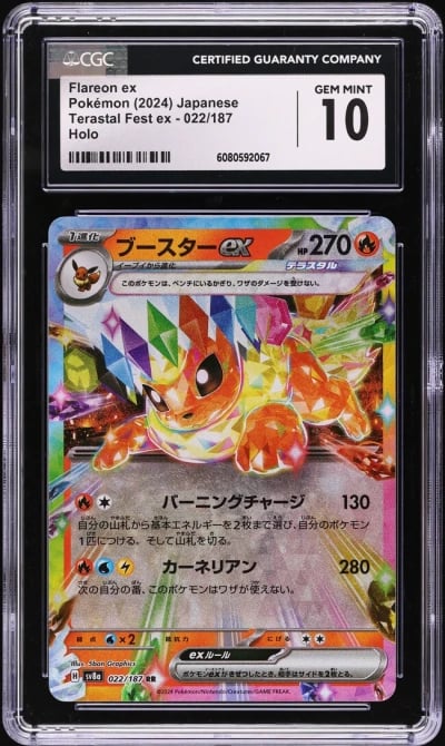 2024 Pokemon Japanese SV Terastal Fest ex Holo Flareon ex #22 CGC 10 GEM MINT