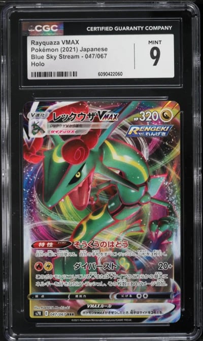 2021 Pokemon Japanese Sword & Shield Blue Sky Stream Rayquaza VMAX #47 CGC 9 MINT