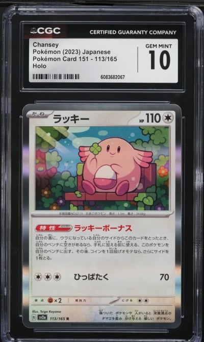 2023 Pokemon Japanese Scarlet & 
