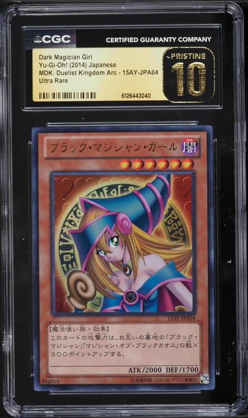 2014 Yu-Gi-Oh! Japanese 15AY Ultra Rare Dark Magician Girl #15AY-JPA04 CGC 10 PRISTINE