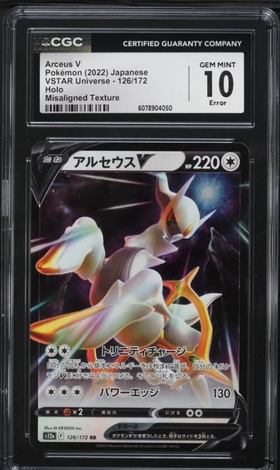 2022 Pokemon Japanese SWSH VSTAR Universe Arceus V #126 CGC 10 GEM MINT