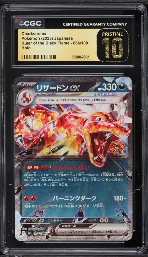 2023 Pokemon Japanese SV Ruler Of The Black Flame Charizard Ex #66 CGC 10 PRISTINE