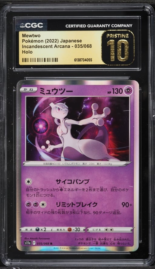2022 Pokemon Japanese Sword & Shield Incandescent Arcana Holo Mewtwo #35 CGC 10 PRISTINE