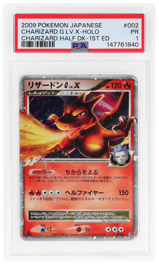 2009 Pokemon Charizard Half-Deck Japanese 1st Edition Holo Charizard G Lv.X #002 PSA 1