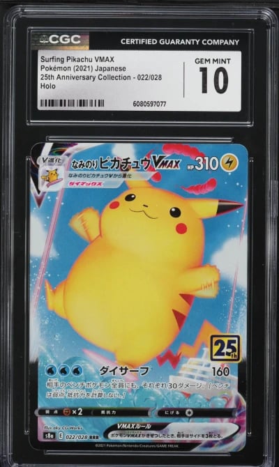 2021 Pokemon Japanese SWSH 25th 