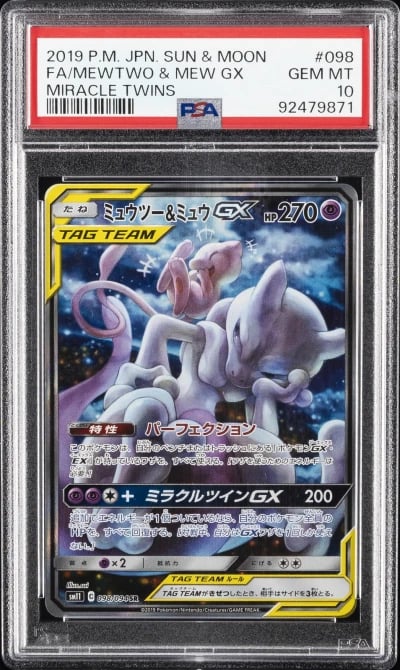 2019 POKEMON JPN SUN & MOON MIRACLE TWINS #098 FULL ART/MEWTWO & MEW GX PSA 10