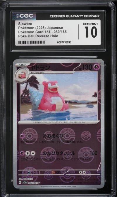 2023 Pokemon Japanese Scarlet & Violet 151 Poke Ball Reverse Holo Slowbro #80 CGC 10 GEM MINT