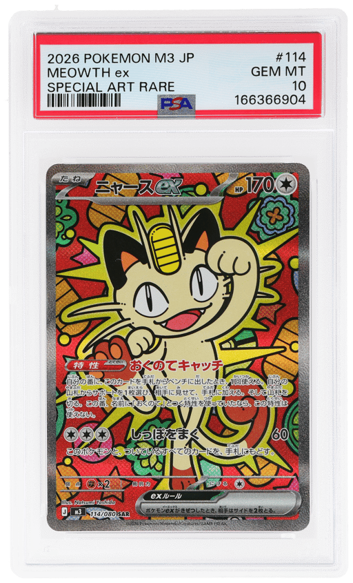 2026 Pokemon Mega Nihil Zero Japanese Special Art Rare Meowth Ex #114 PSA 10