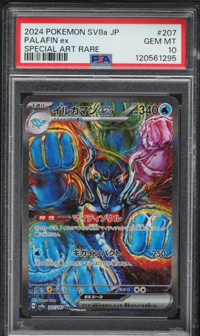 2024 Pokemon Japanese SV Terasta