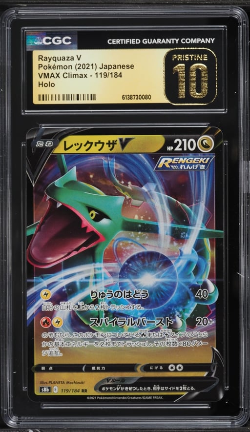 2021 Pokemon Japanese Sword & Shield VMAX Climax Holo Rayquaza V #119 CGC 10 PRISTINE