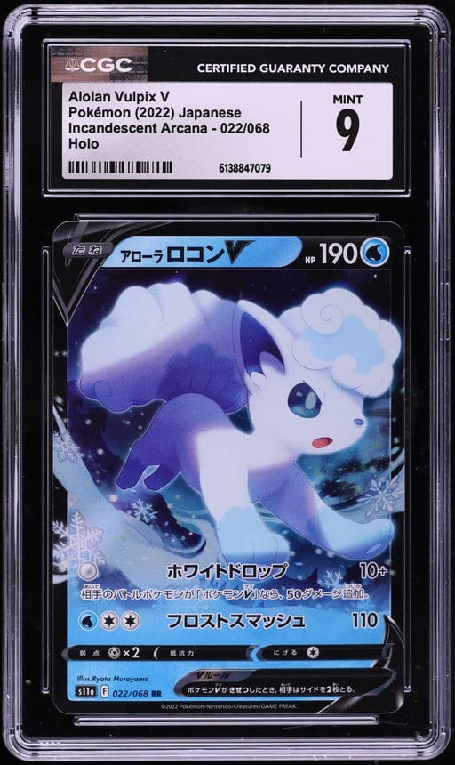 2022 Pokemon Japanese Sword & Shield Incandescent Arcana Alolan Vulpix V #22 CGC 9 MINT
