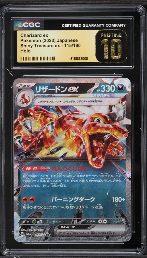 2023 Pokemon Japanese Scarlet & Violet Shiny Treasure Ex Holo Charizard Ex #115 CGC 10 PRISTINE