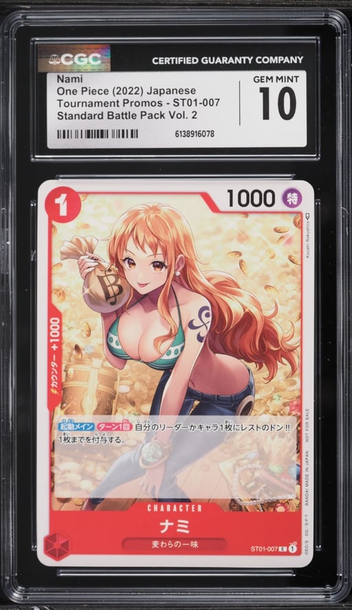 2022 One Piece Japanese Promo Standard Battle Pack Vol. 2 Nami #ST01-007 CGC 10 GEM MINT