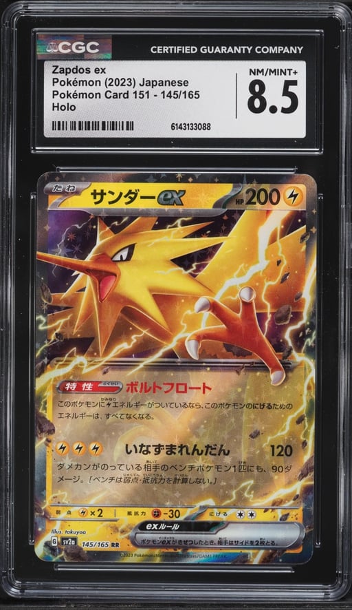 2023 Pokemon Japanese Scarlet & Violet 151 Holo Zapdos EX #145 CGC 8.5 NM-MT+
