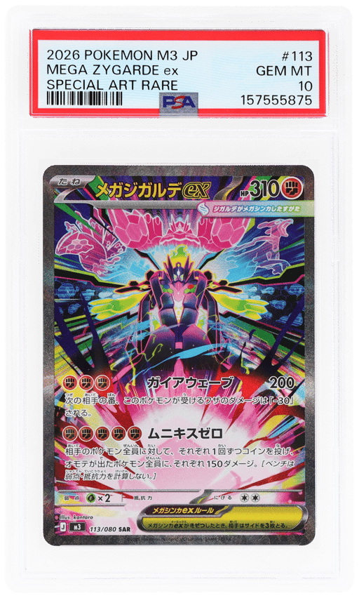 2026 Pokemon Japanese Nullifying Zero Special Art Rare Mega Zygarde Ex #113 PSA 10