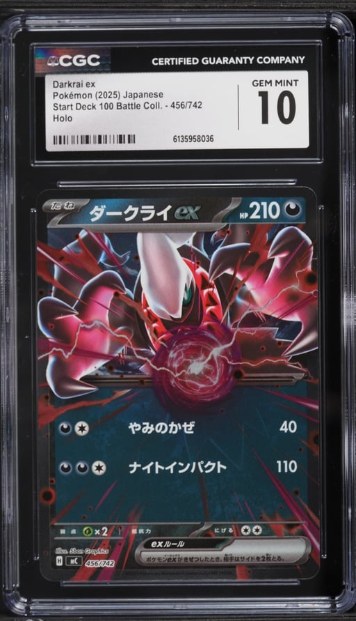 2025 Pokemon Japanese Start Deck 100 Battle Collection Holo Darkrai Ex #456 CGC 10 GEM MINT