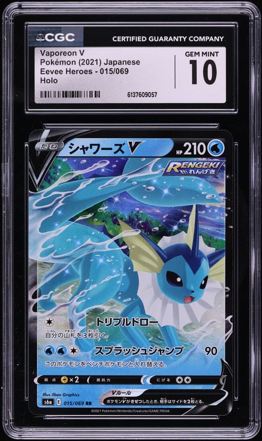 2021 Pokemon Japanese Sword & Shield Eevee Heroes Holo Vaporeon V #15 CGC 10 GEM MINT