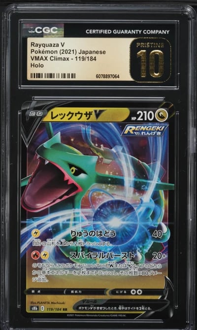 2021 Pokemon Japanese Sword & Shield VMAX Climax Rayquaza V #119 CGC 10 PRISTINE