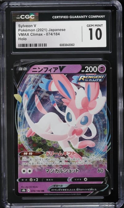 2021 Pokemon Japanese SWSH VMAX Climax Full Art Sylveon V #74 CGC 10 GEM MINT