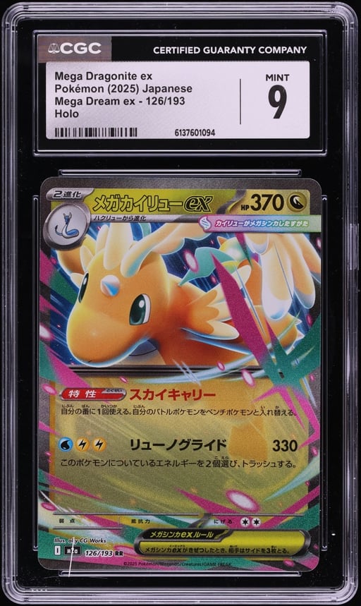 2025 Pokemon Japanese Mega Dream ex Holo Mega Dragonite ex #126 CGC 9 MINT