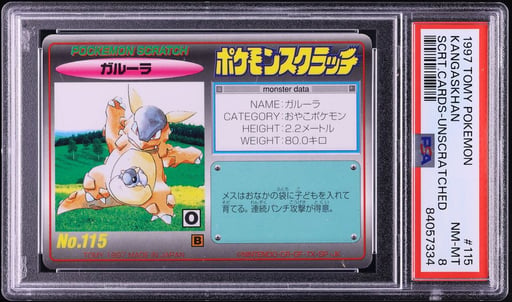 1997 Pokemon Japanese Tomy Scratch Cards Unscratched Kangaskhan #115 PSA 8 NM-MT